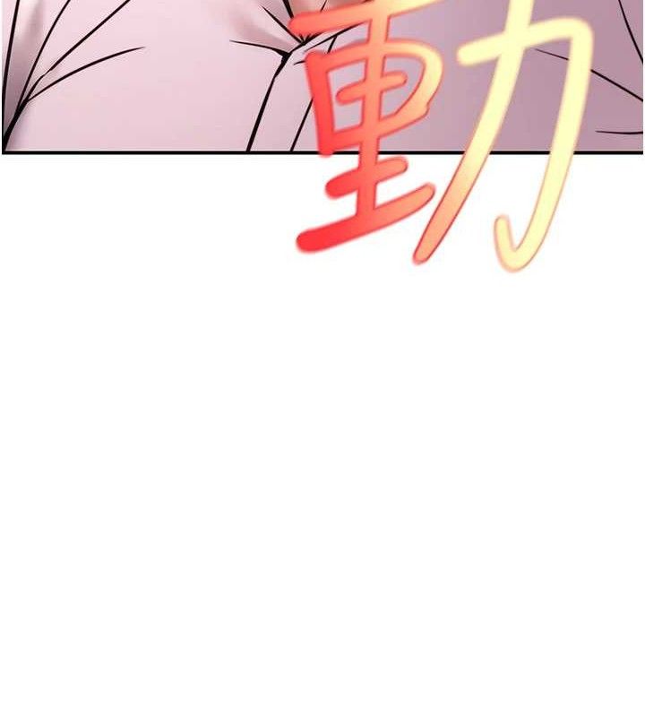 公务员的桃色副业第20話-家中坐擁炮友跟母狗