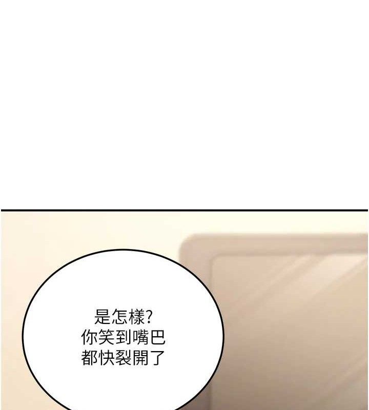 公务员的桃色副业第20話-家中坐擁炮友跟母狗