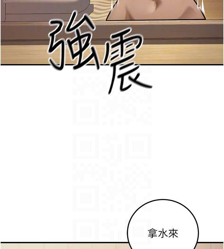 公务员的桃色副业第20話-家中坐擁炮友跟母狗