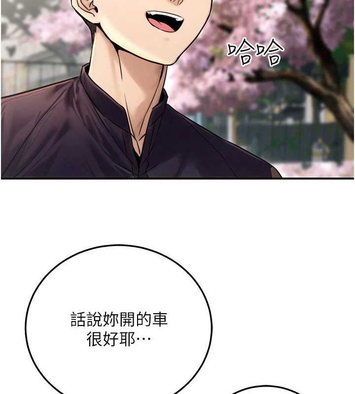 公务员的桃色副业第20話-家中坐擁炮友跟母狗