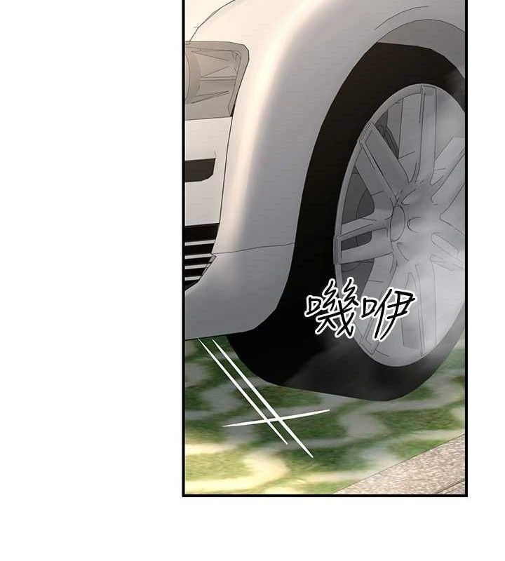 公务员的桃色副业第20話-家中坐擁炮友跟母狗