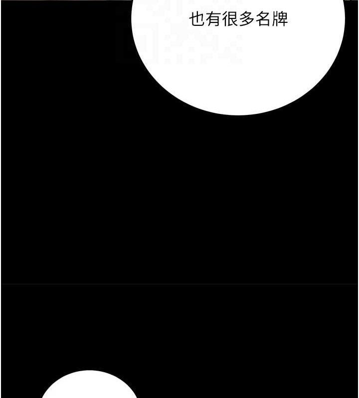 公务员的桃色副业第20話-家中坐擁炮友跟母狗