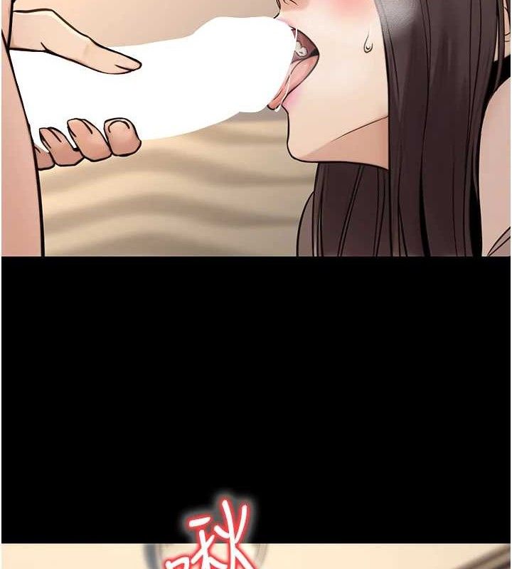 公务员的桃色副业第20話-家中坐擁炮友跟母狗