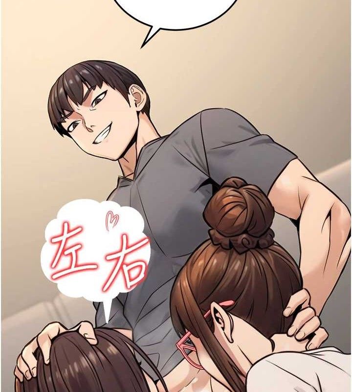 公务员的桃色副业第20話-家中坐擁炮友跟母狗