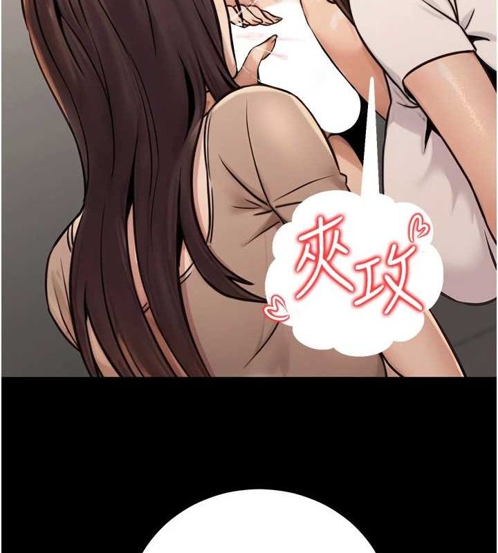 公务员的桃色副业第20話-家中坐擁炮友跟母狗