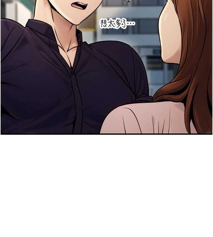 公务员的桃色副业第20話-家中坐擁炮友跟母狗