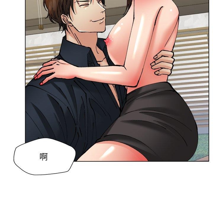 了不起的她第69話