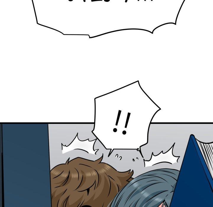 发小碰不得第71話