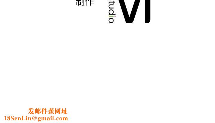 渴望占有她第67話