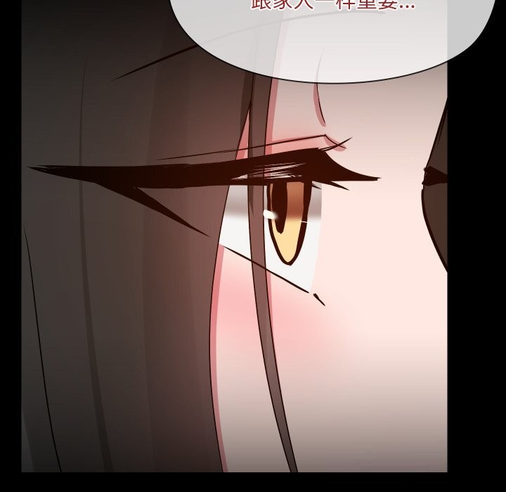 共享男友第36話