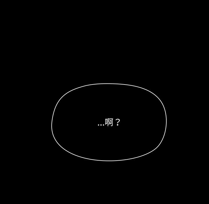 共享男友第36話