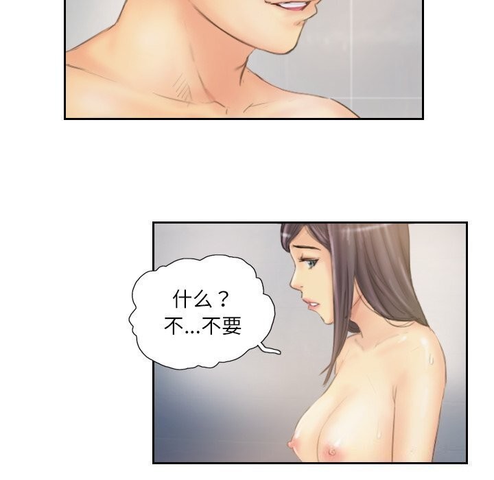 灵魂互换第40話