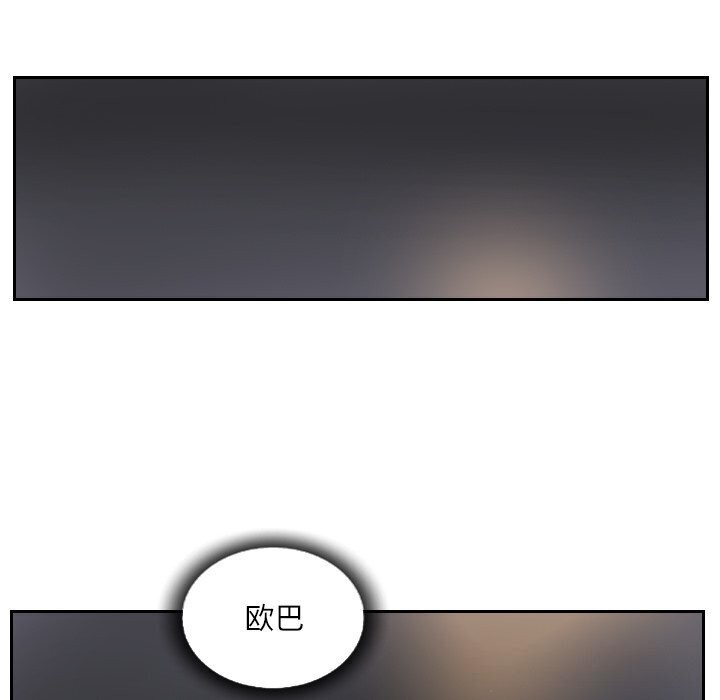 灵魂互换第40話