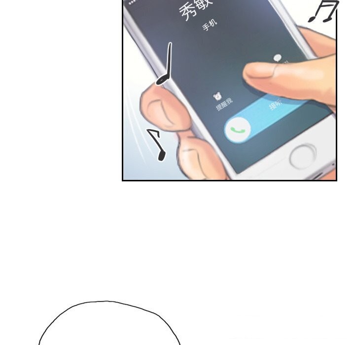 灵魂互换第40話