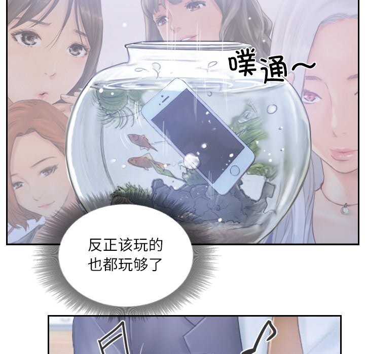 灵魂互换第40話