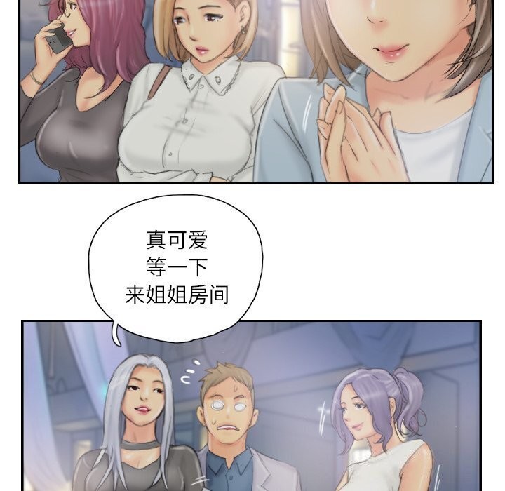 灵魂互换第40話