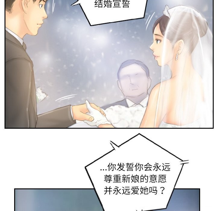 灵魂互换第40話