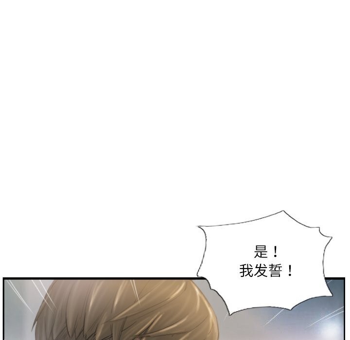 灵魂互换第40話