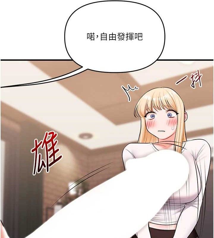 玩转学姊第65話-舉雙腳大玩臣服play