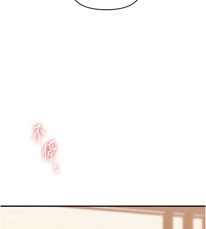 玩转学姊第65話-舉雙腳大玩臣服play