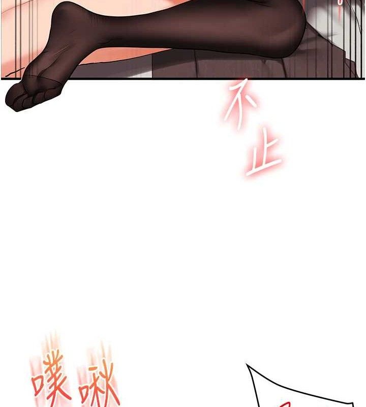 玩转学姊第65話-舉雙腳大玩臣服play