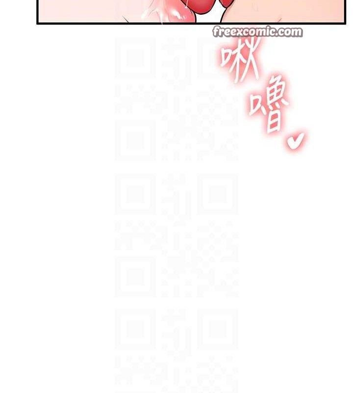 玩转学姊第65話-舉雙腳大玩臣服play