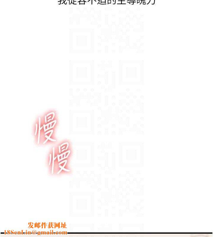 玩转学姊第65話-舉雙腳大玩臣服play