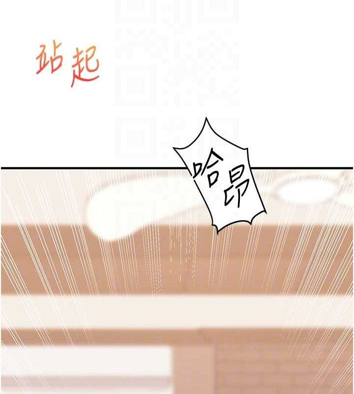 玩转学姊第65話-舉雙腳大玩臣服play