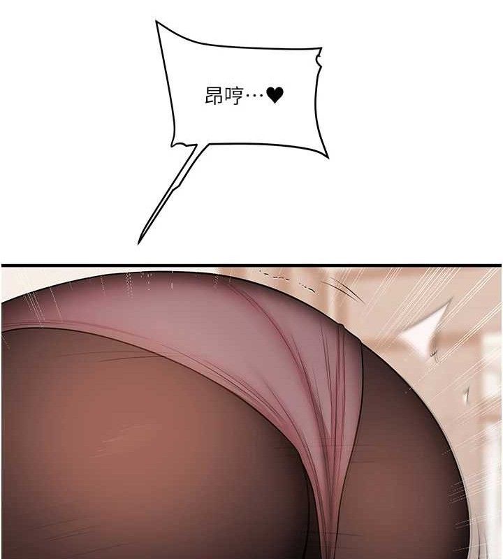 玩转学姊第65話-舉雙腳大玩臣服play