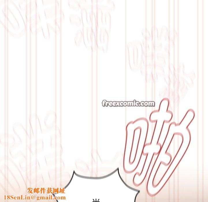 下班后的例行恋爱第59話