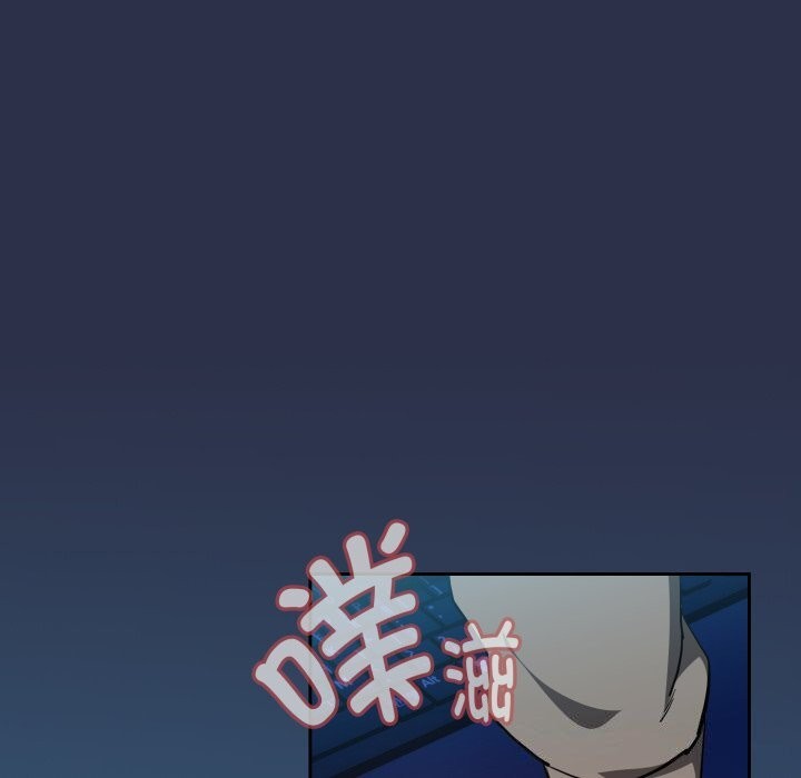 下班后的例行恋爱第59話