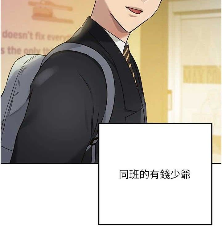 洞洞杂货店第131話-多陰村懷孕的方法!