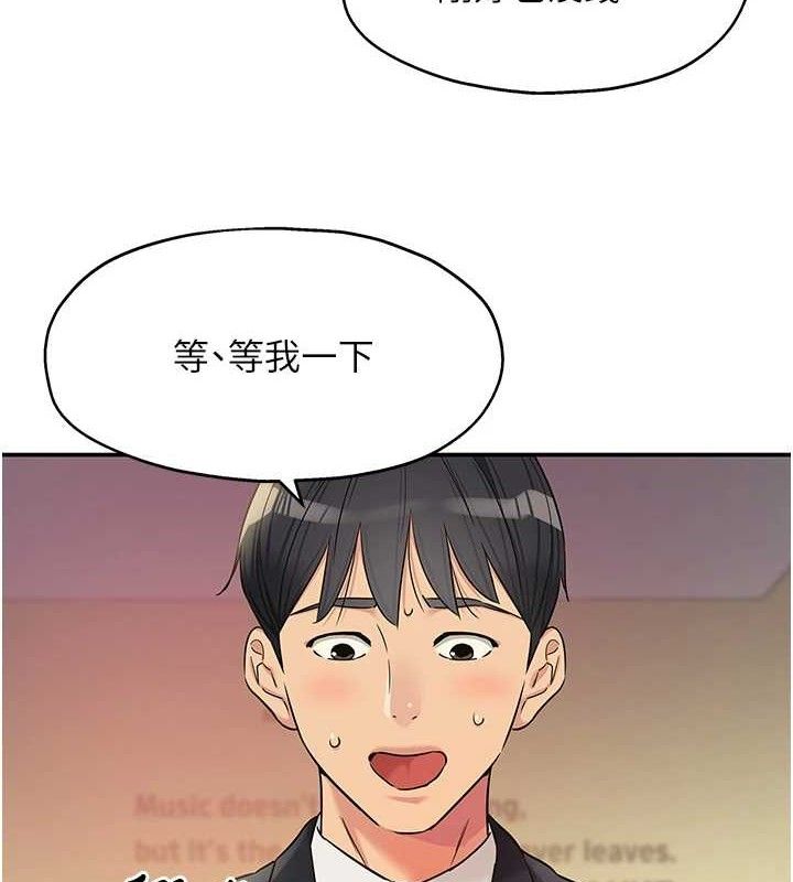 洞洞杂货店第131話-多陰村懷孕的方法!