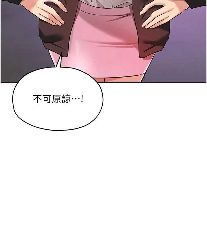 洞洞杂货店第131話-多陰村懷孕的方法!