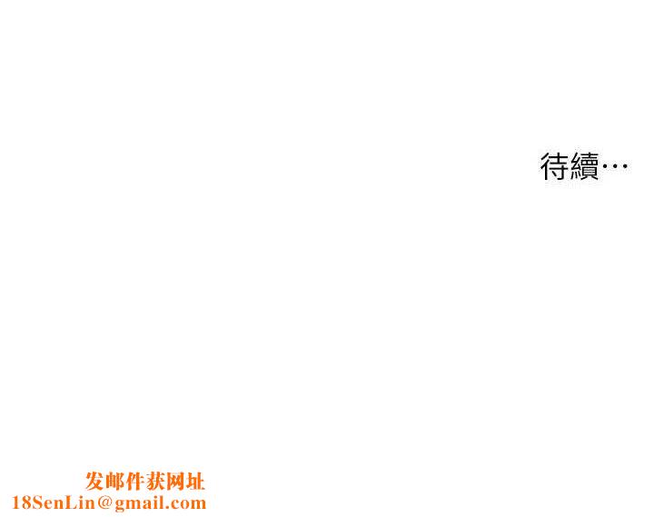 洞洞杂货店第131話-多陰村懷孕的方法!