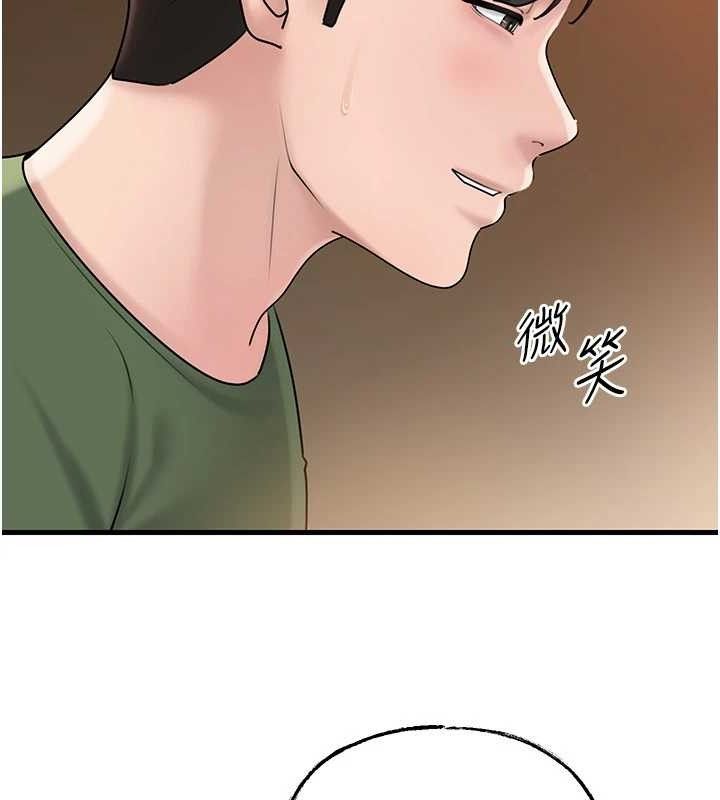 岳母为何那样第56話-乳溝間散發出的誘人體香