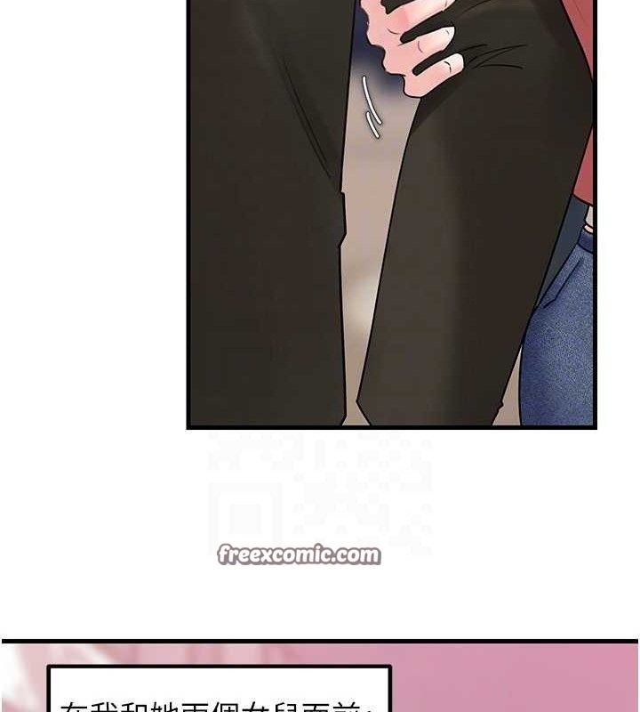 岳母为何那样第56話-乳溝間散發出的誘人體香