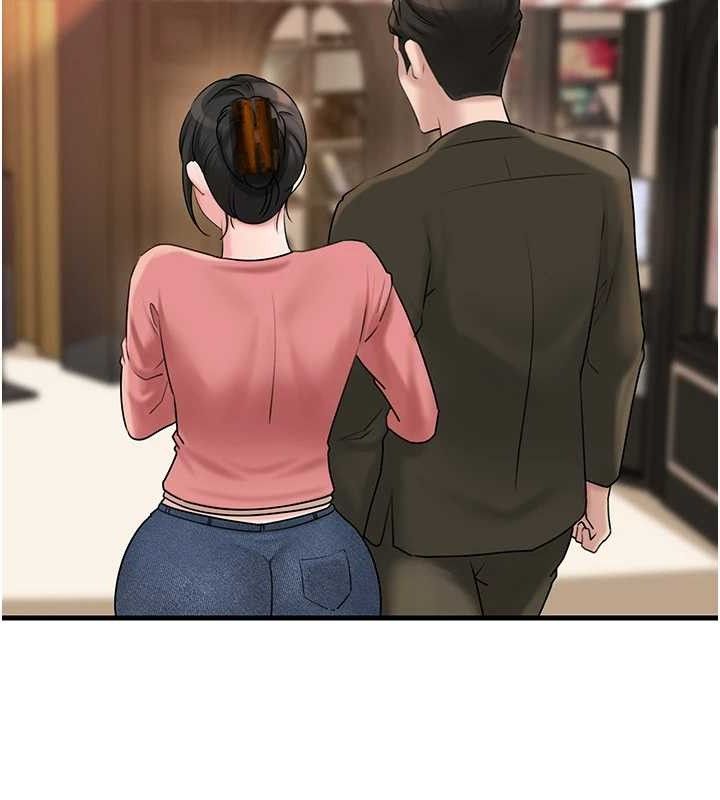 岳母为何那样第56話-乳溝間散發出的誘人體香