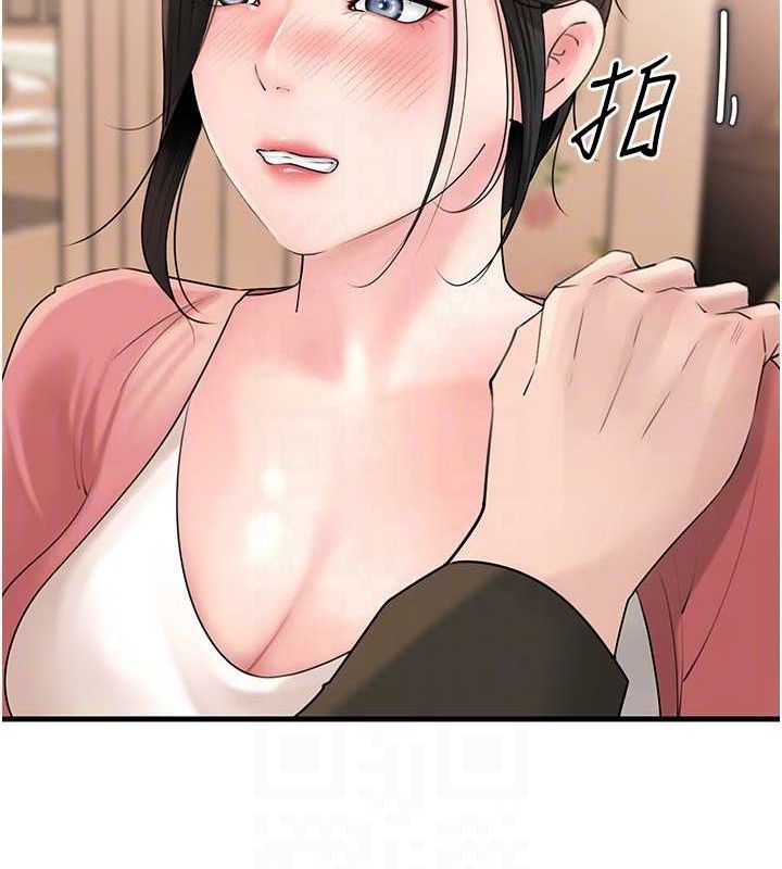 岳母为何那样第56話-乳溝間散發出的誘人體香