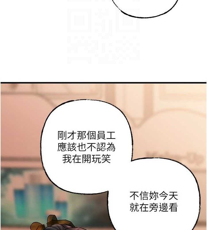 岳母为何那样第56話-乳溝間散發出的誘人體香