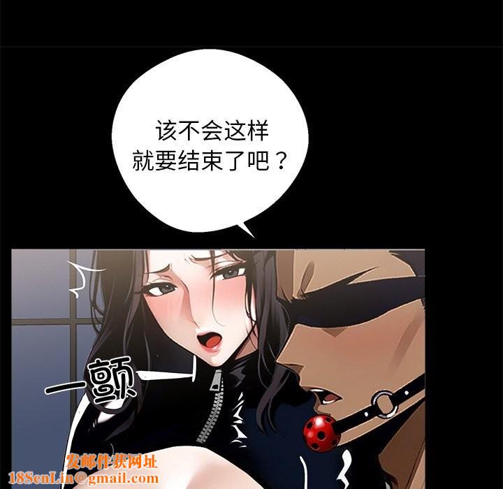 黑道X上班族第12話