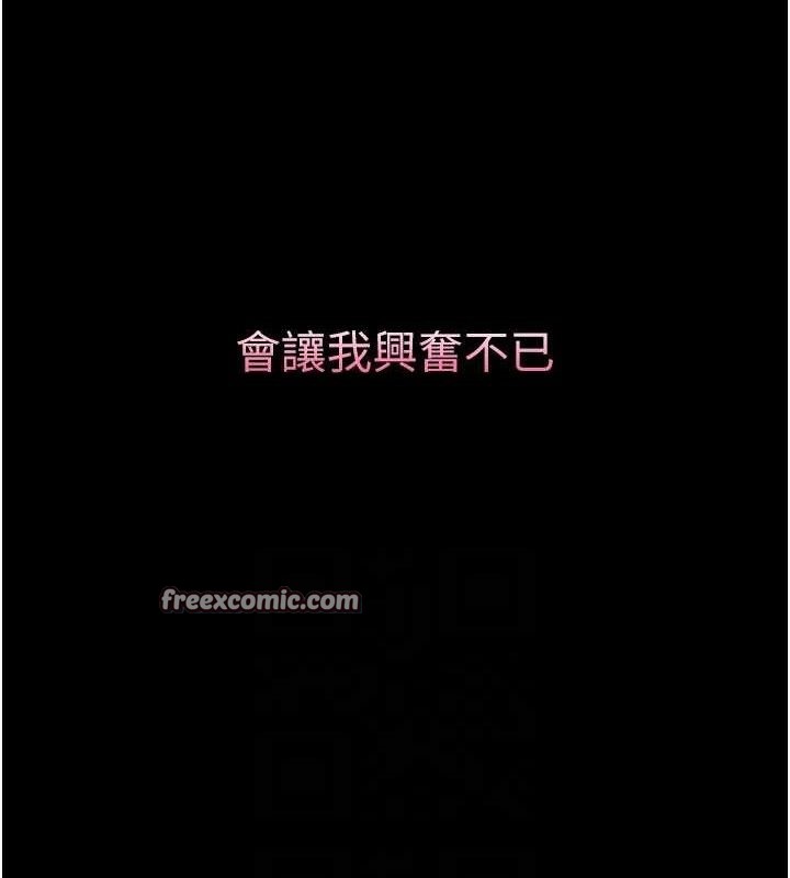 堕落物语2第12話-逐漸迷上扭曲的快感