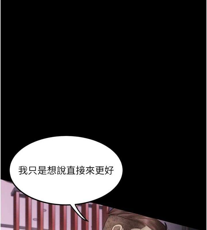 堕落物语2第12話-逐漸迷上扭曲的快感