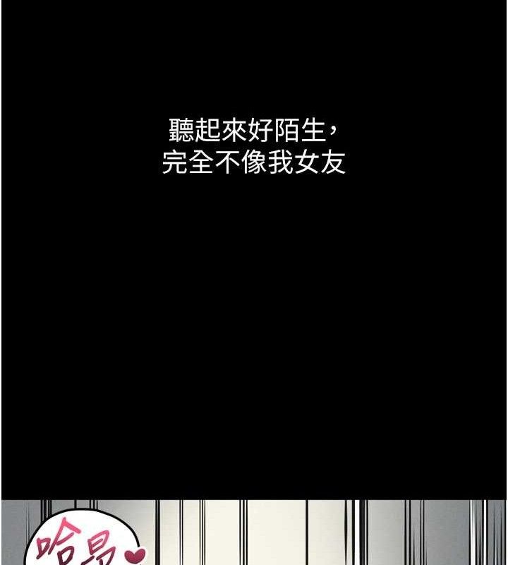 堕落物语2第12話-逐漸迷上扭曲的快感