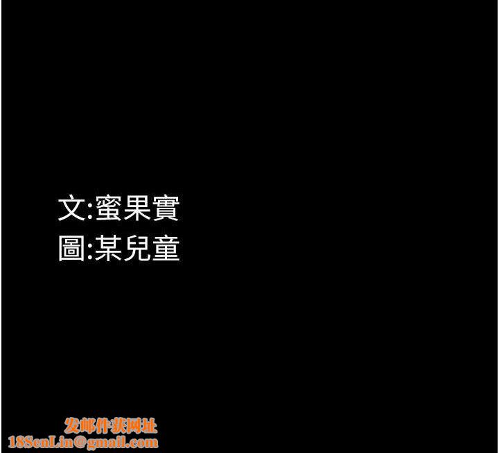堕落物语2第12話-逐漸迷上扭曲的快感