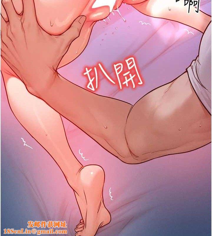 等价交换人生第15話-阿姨，妳只能和我做