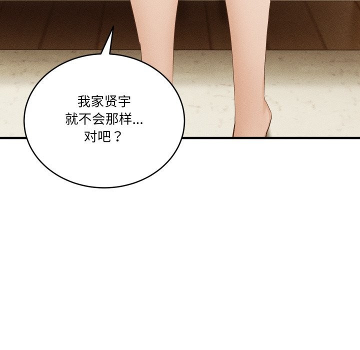 当狗不丢人第10話