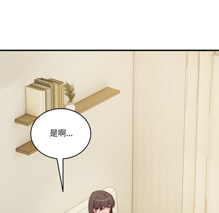 当狗不丢人第10話