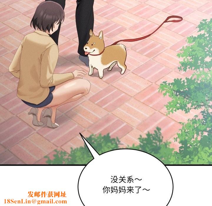 当狗不丢人第10話