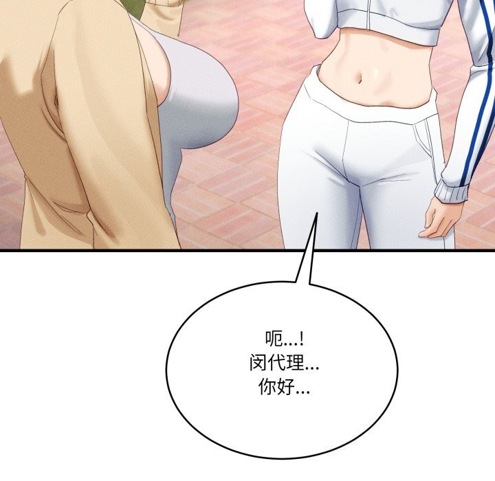 当狗不丢人第10話